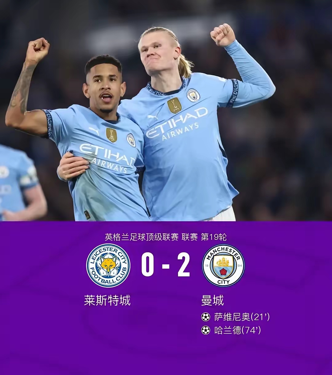 包含英超赛程吃紧；曼联赛前官宣签约；信心回归；资深球员宣示担当的词条