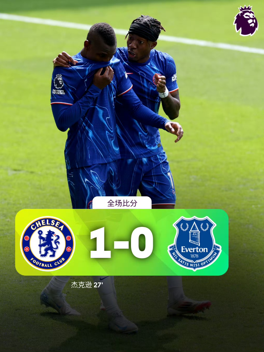 风云突变！切尔西国际比赛日战术微调，欧篮联版图或变，管理层满意，年轻球员得到机会的简单介绍