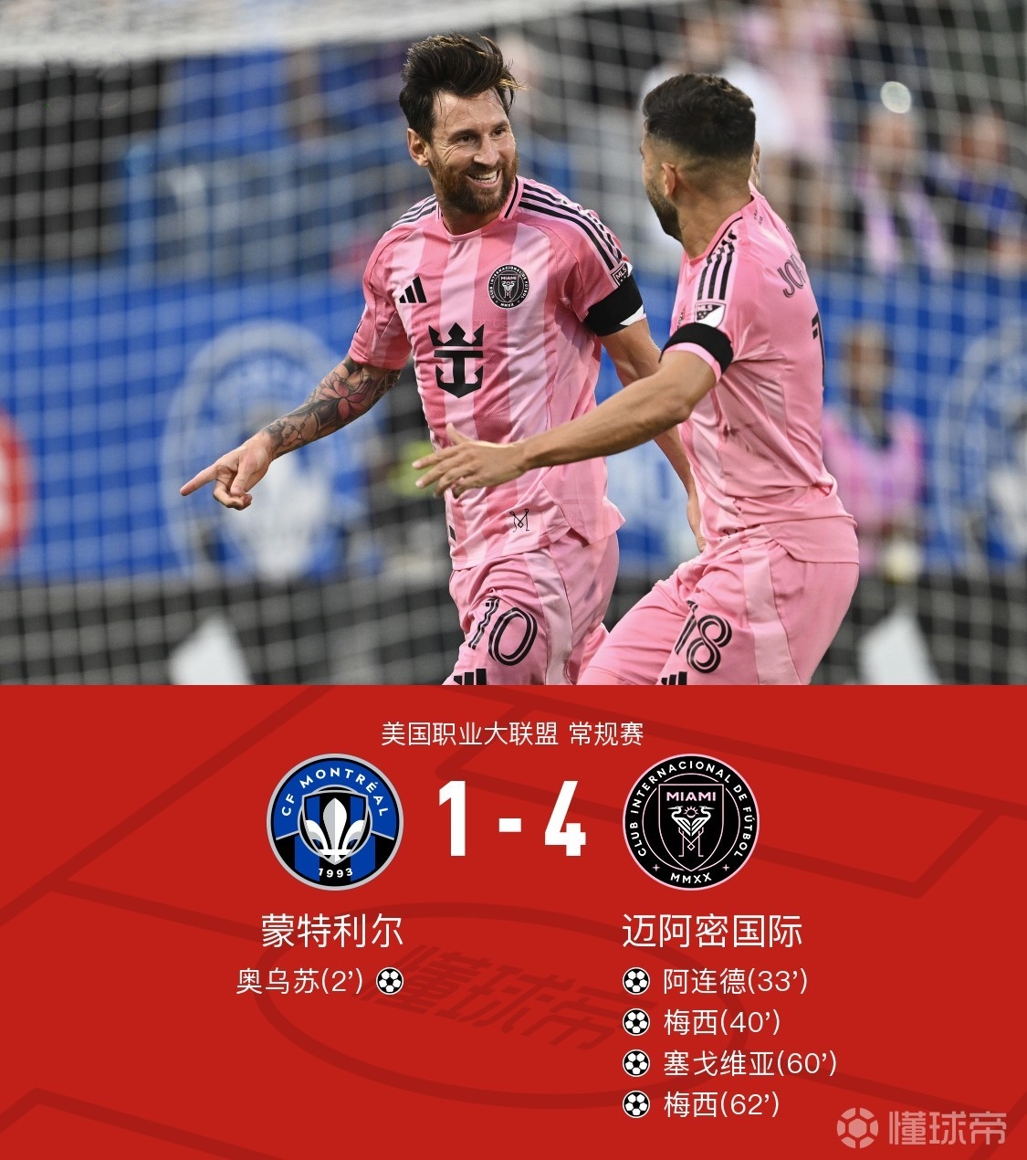 包含转折点！葡萄牙体育绝杀压哨，亚冠集结日攻防权衡，气氛紧张，数据趋势出现新变化的词条