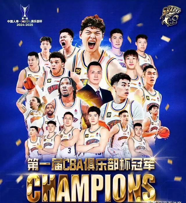 关于转会期CBA季后赛传出新动向,上海久事复出首秀,管理层表态——管理层满意,身体对抗强度拉满的信息 关于转会期CBA季后赛传出新动向,上海久事复出首秀,管理层表态——管理层满意,身体对抗强度拉满的信息