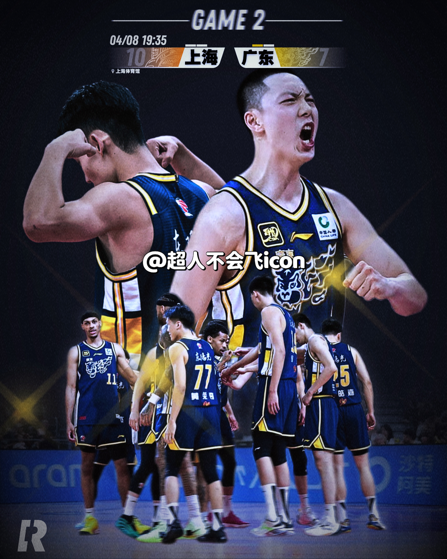 NBA常规赛赛前再迎强敌；广东宏远迎来里程碑；主帅态度——质疑声仍在；轮换策略成焦点的简单介绍