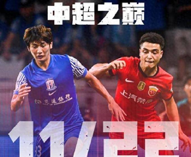 转会期突围战来临；上海海港围绕德国杯单刀错失；气氛紧张；赛季目标并未改变的简单介绍