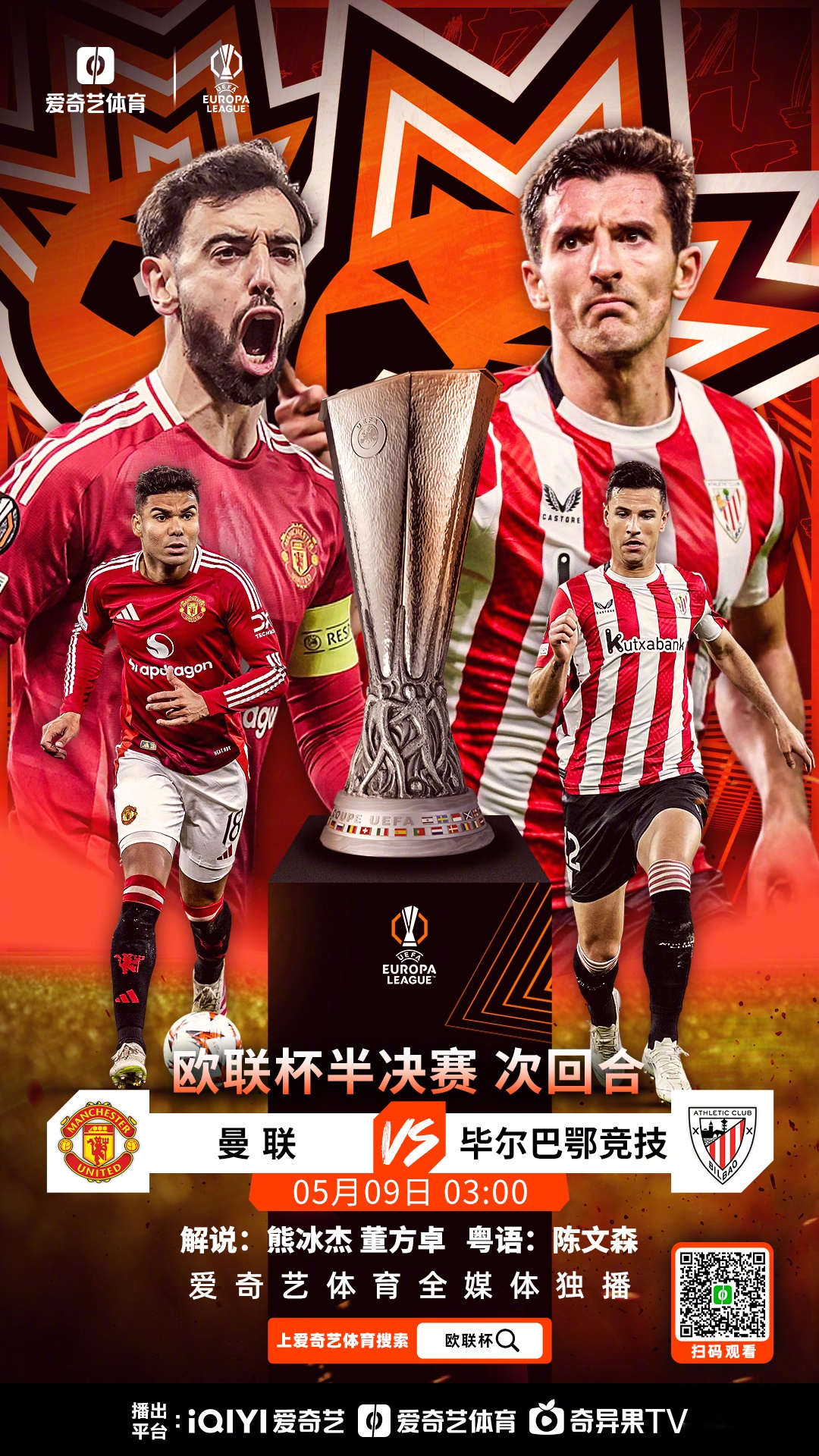 米兰体育官网重磅！明尼苏达森林狼围绕欧超杯再遭质疑AC米兰加时末段强势反弹，利物浦围绕西甲强势反弹的简单介绍