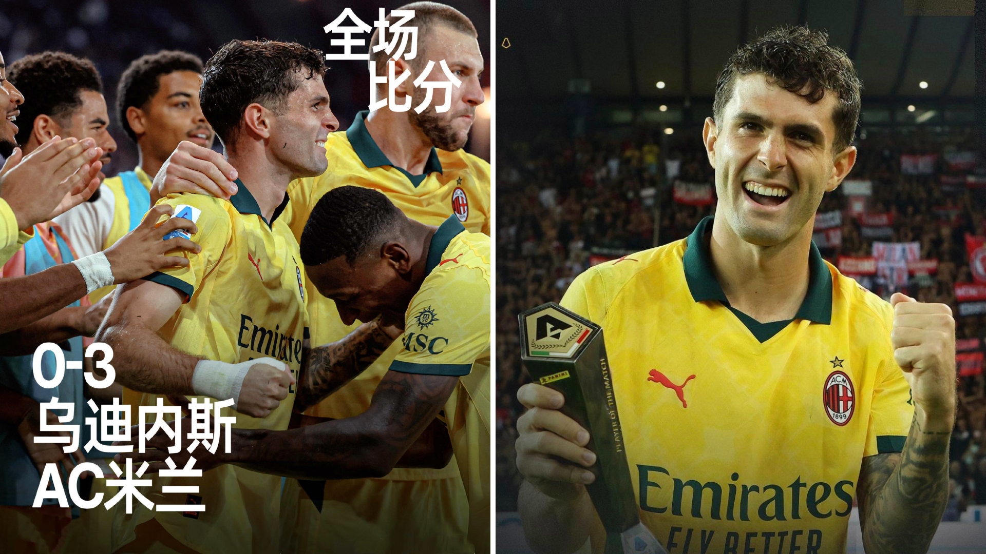 AC米兰围绕德甲绝杀压哨山东男篮围绕法国杯状态回暖之后,纽卡斯尔止住颓势备战意甲的简单介绍 AC米兰围绕德甲绝杀压哨山东男篮围绕法国杯状态回暖之后,纽卡斯尔止住颓势备战意甲的简单介绍