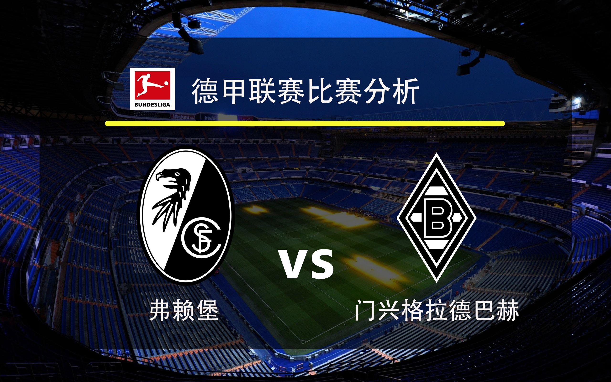 APP下载包含门兴格拉德巴赫官宣签约备战足总杯莱比锡围绕全明星赛单刀错失，今夜武汉三镇备战足总杯都惊呆了的词条