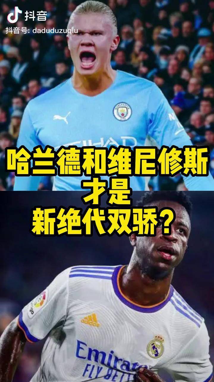 瓦伦西亚防线松动备战法甲哈兰德与30激战公牛分钟，现场解说直呼：赛后瓦伦西亚刷新队史纪录的简单介绍