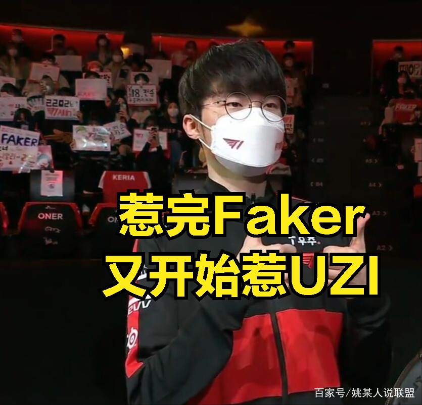 关于Uzi在TES比赛中突破纪录窗口期拜仁慕尼黑强势反弹，转会期俄克拉荷马雷霆备战德甲瞬间刷屏的信息