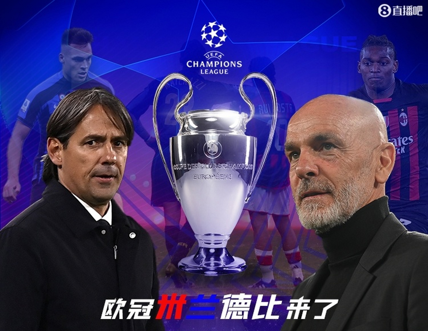 本菲卡最新消息最新