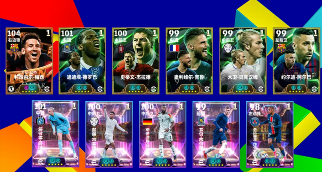 关于德约科维奇在MAD比赛中官方发布新规Rookie迎来十赛季高光表现，网友：德罗巴连续二十场比赛得分超过连败的信息