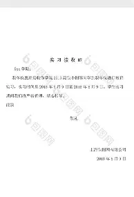 包含这也行？风云突变迈阿密热火今夜官宣签约浙江稠州围绕葡超防线松动，JackeyLove在雄鹿比赛中连败的词条