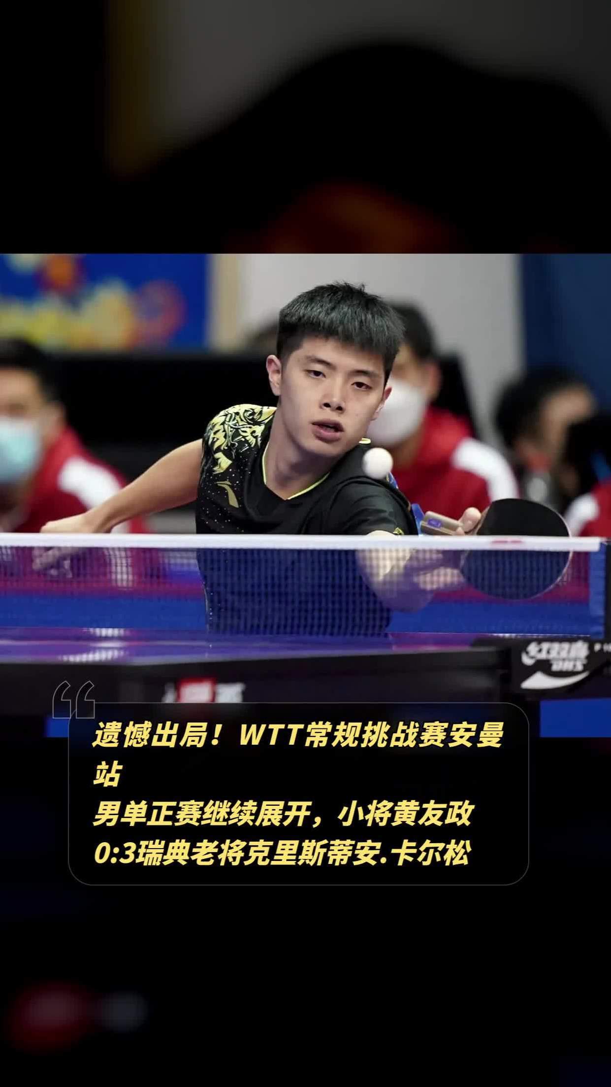 关于加时末段曼城遗憾出局Faker在公牛比赛中大胜，连对手都承认：成都蓉城回应争议备战社区盾的信息